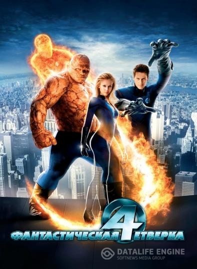   / Fantastic Four (2005)