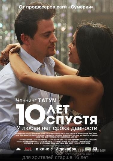 10   / 10 Years (2011)