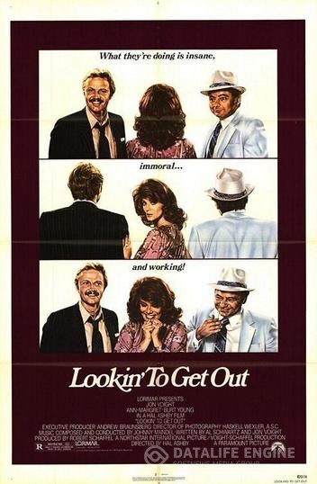    / Lookin' to Get Out (1982)