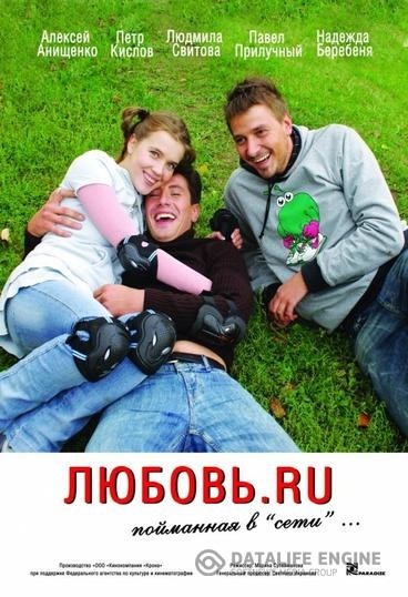 .ru (2008)