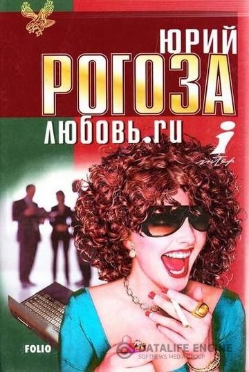 .ru (2001)