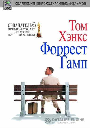   / Forrest Gump (1994)