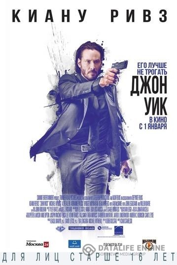   / John Wick (2014)