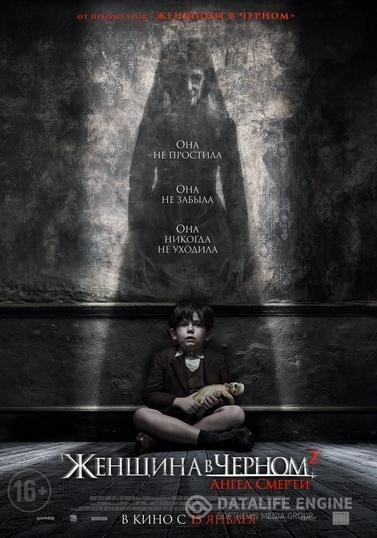    2:   / The Woman in Black 2: Angel of Death (2014)