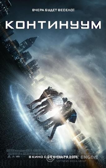  / Project Almanac (2014)