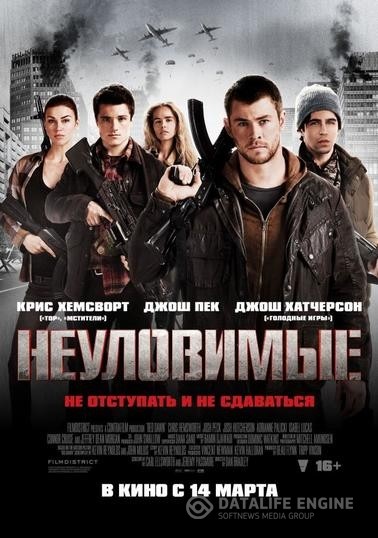  / Red Dawn (2012)