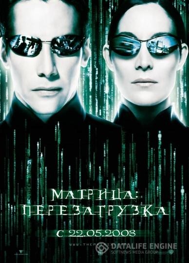 :  / The Matrix Reloaded (2003)