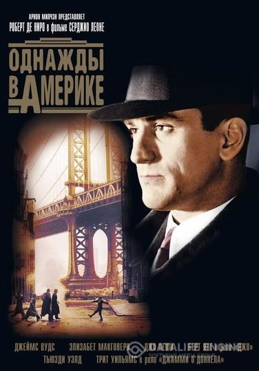    / Once Upon a Time in America (1983)