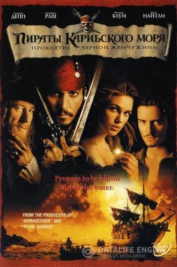   :    / Pirates of the Caribbean: The Curse of the Black Pearl (2003)