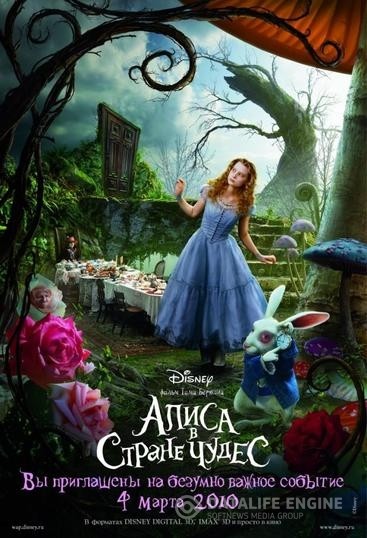     / Alice in Wonderland (2010)