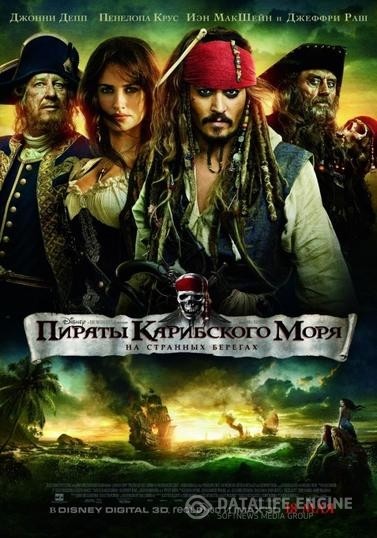   :    / Pirates of the Caribbean: On Stranger Tides (2011)