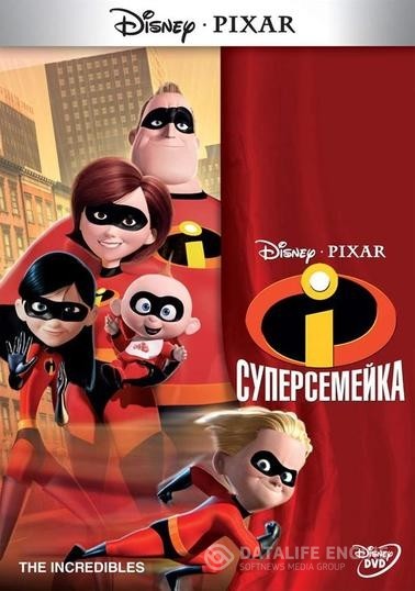  / The Incredibles (2004)