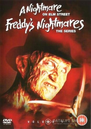   / Freddy's Nightmares (1988 - 1990)