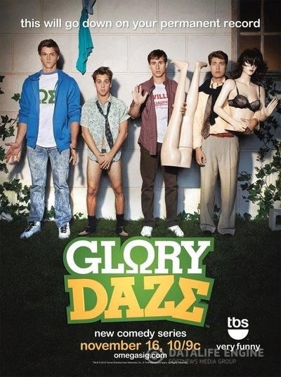   / Glory Daze (2010 - 2011)