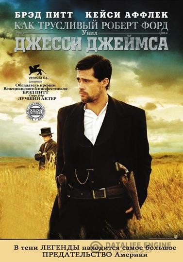        / The Assassination of Jesse James by the Coward Robert Ford (2007)