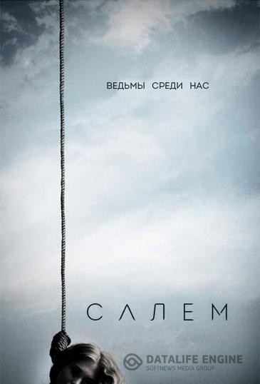  / Salem (2014)