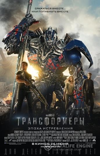 :   / Transformers: Age of Extinction (2014)