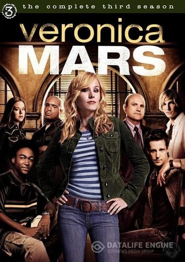   / Veronica Mars (2004 - 2007)