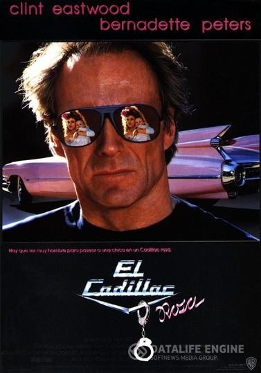   / Pink Cadillac (1989)