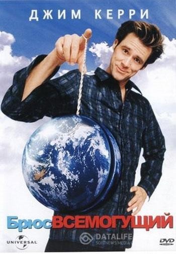   / Bruce Almighty (2003)