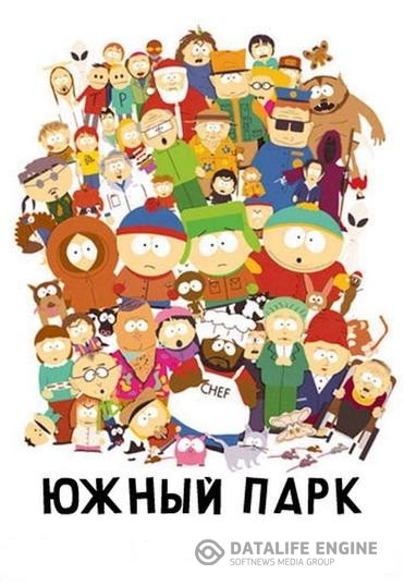   / South Park (1997)