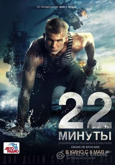 22  (2014)