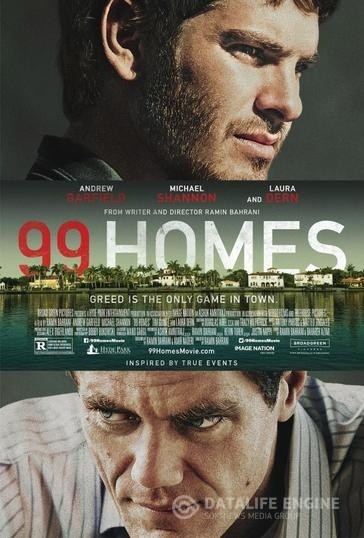 99  / 99 Homes (2014)