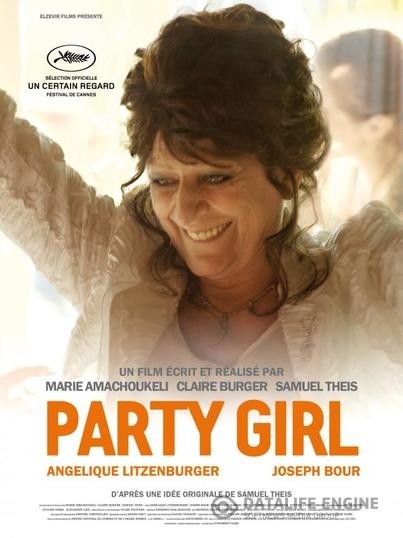  / Party Girl (2014)