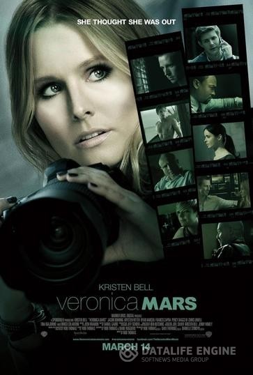   / Veronica Mars (2014)