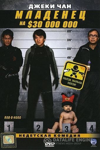   000 000 / Bo bui gai wak (2006)