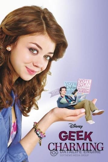  '' / Geek Charming (2011)