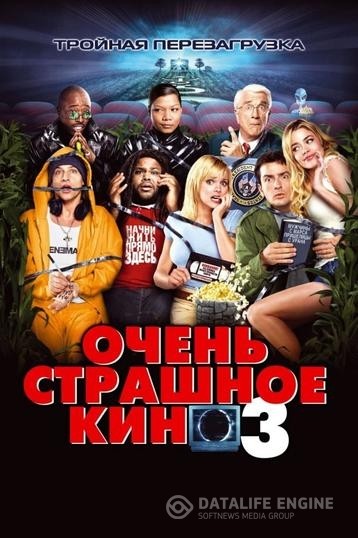    3 / Scary Movie 3 (2003)