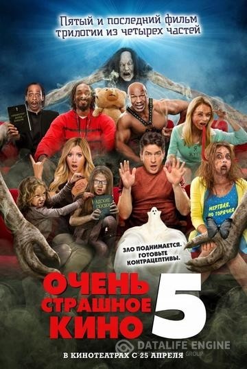    5 / Scary Movie 5 (2013)