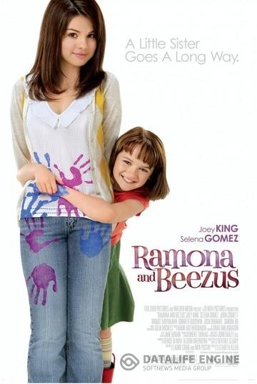    / Ramona and Beezus (2010)