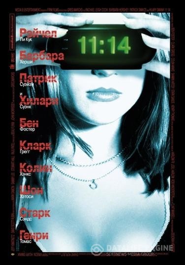 11:14 (2003)