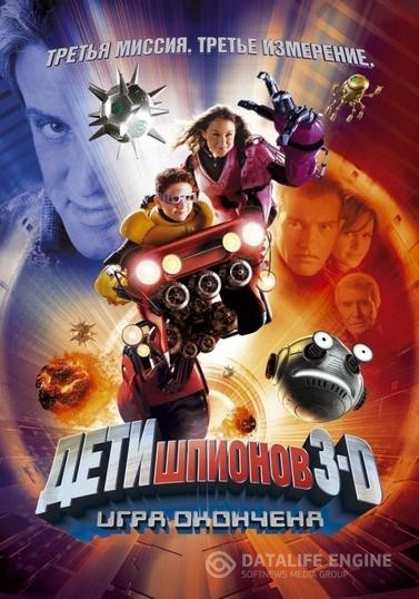   3:   / Spy Kids 3-D: Game Over (2003)