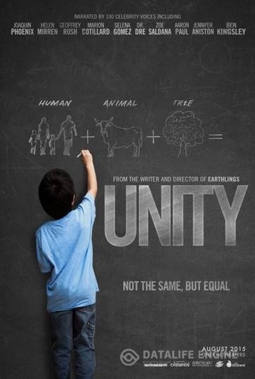  / Unity (2015)