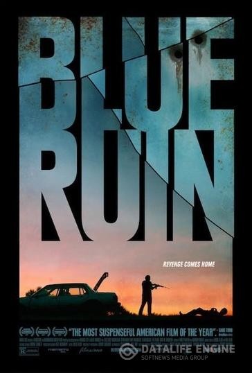  / Blue Ruin (2013)