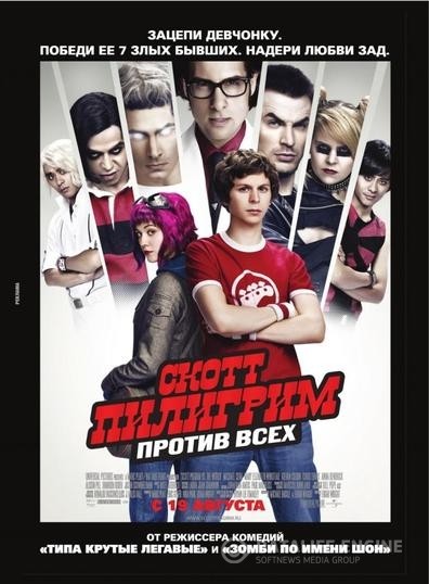     / Scott Pilgrim vs. the World (2010)