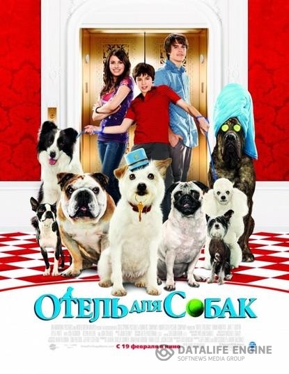    / Hotel for Dogs (2009)