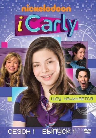  / iCarly (2007 - 2012)