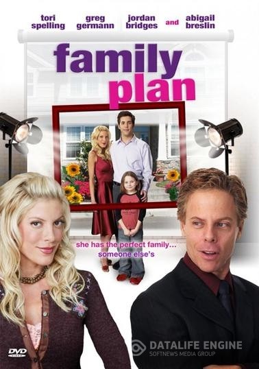   / Family Plan (2005)