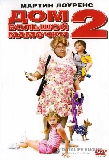    2 / Big Momma's House 2 (2006)