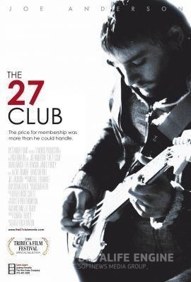  27 / The 27 Club (2008)