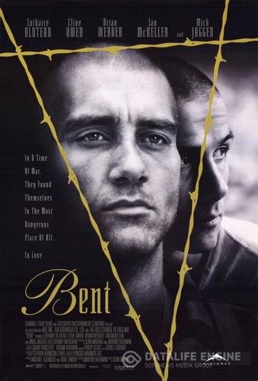  / Bent (1997)