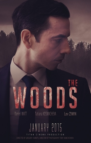  / The Woods (2015)