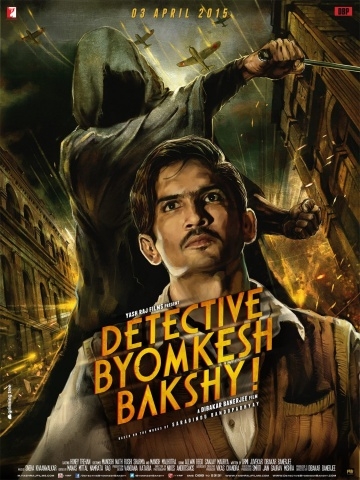    / Detective Byomkesh Bakshy! (2015)