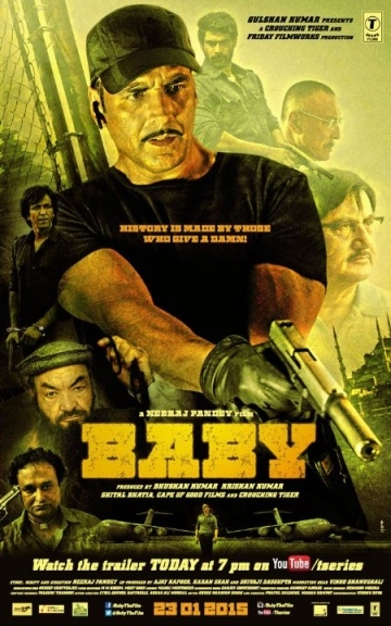  / Baby (2015)