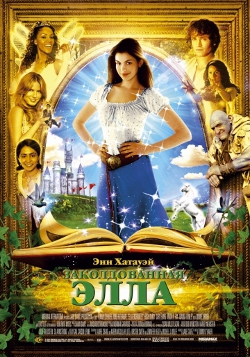   / Ella Enchanted (2004)