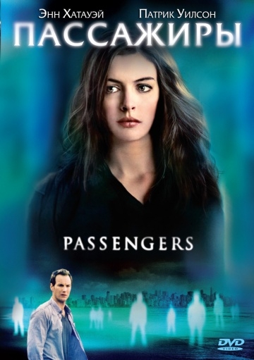  / Passengers (2008)